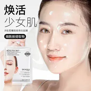 Poquanya Day Protection Moisturizing Spray — feature 8