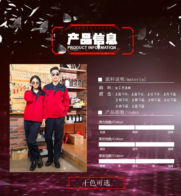 宝贝详情1_02