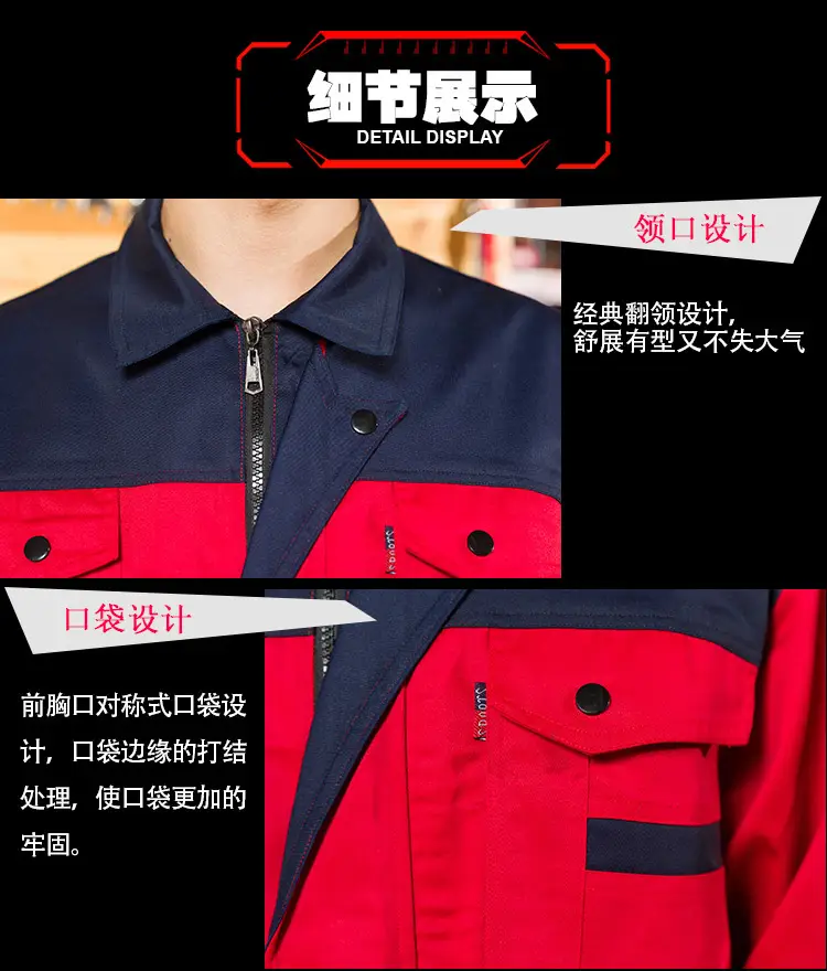 宝贝详情1_23