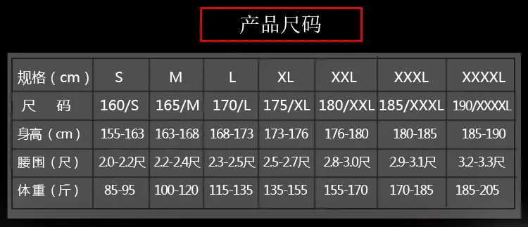 宝贝详情1_07