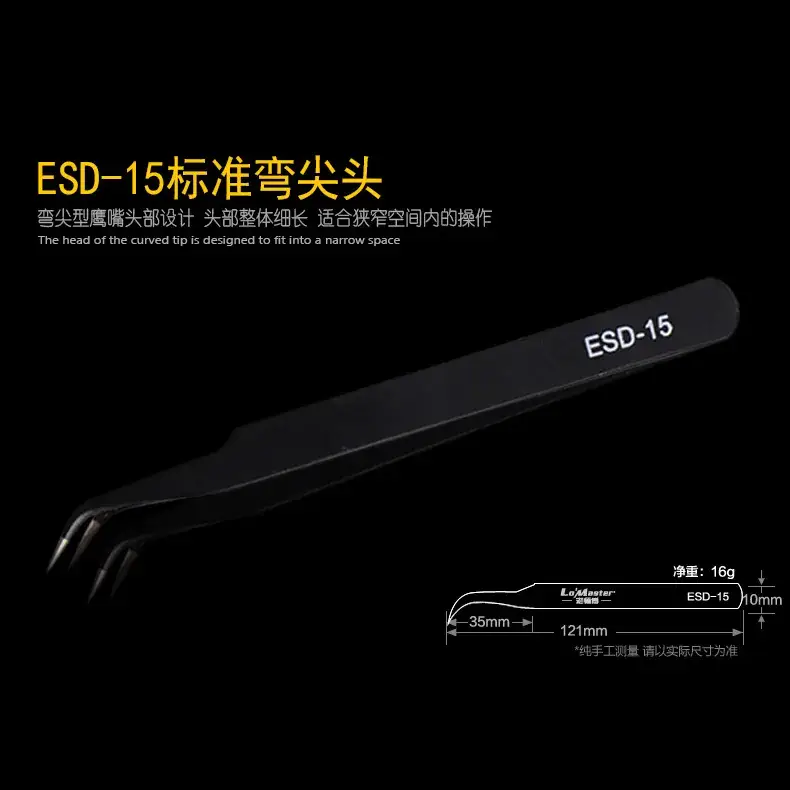 Stainless Steel ESD Tweezers ESD-15 - Image 3