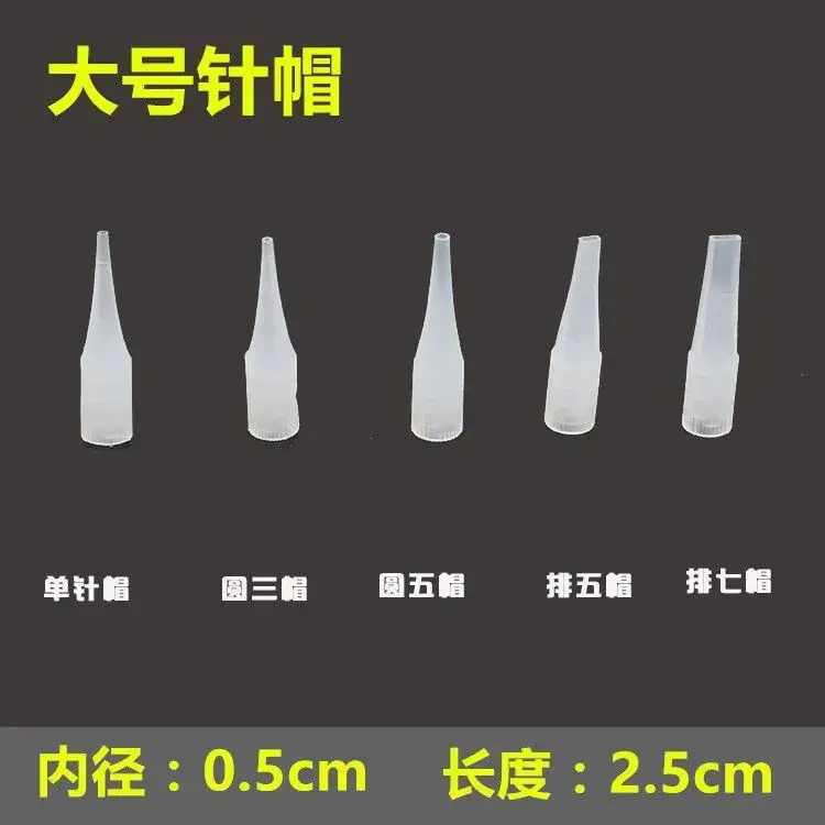 Large Tattoo Needle Caps for Eyebrow & Lip Application - Image 3