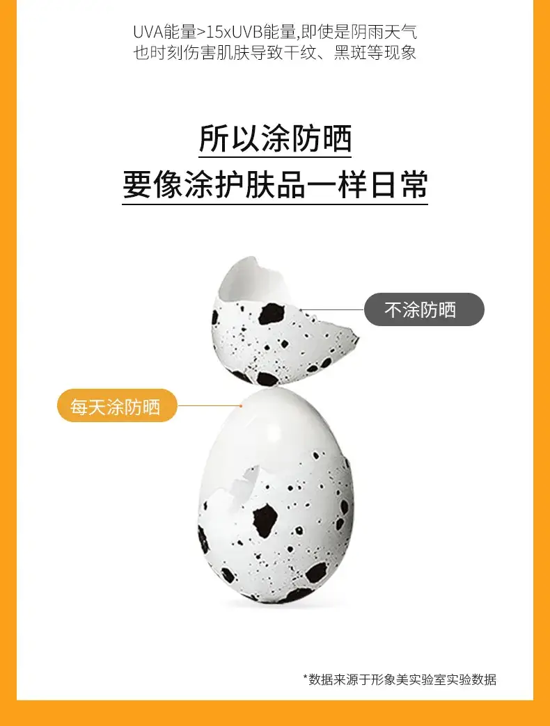 Hymea's Pomegranate Moisturizing Sunscreen Spray 150ml — feature 12