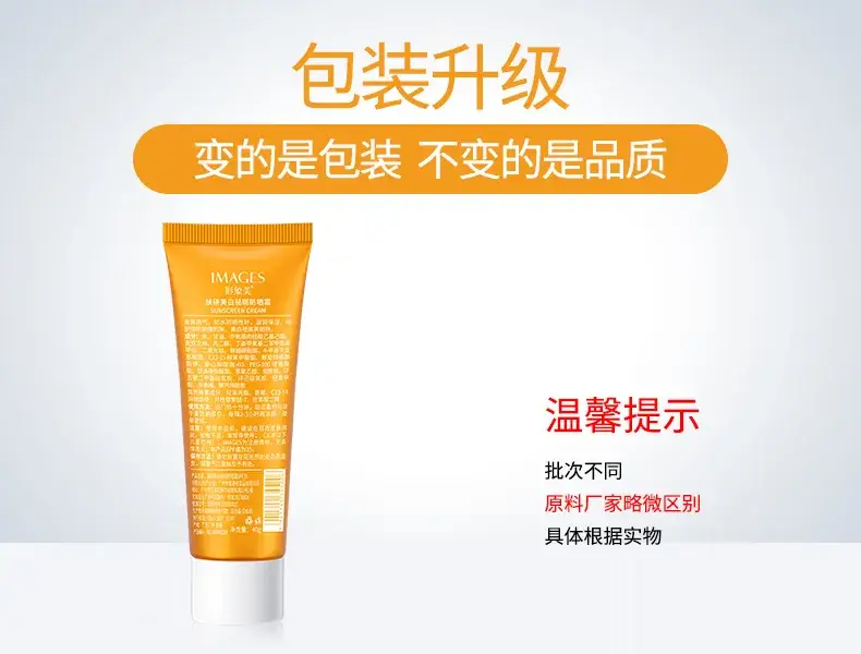 Hymea's Pomegranate Moisturizing Sunscreen Spray 150ml — feature 2