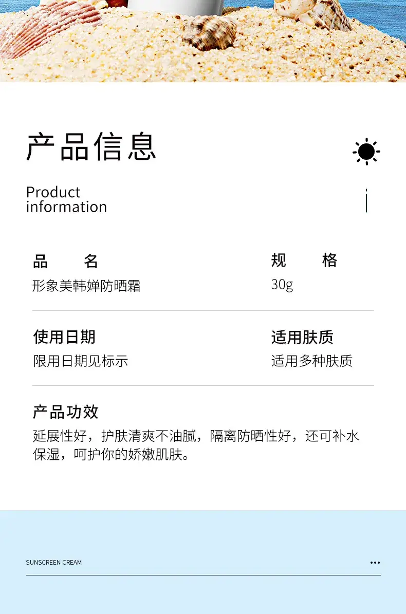 Hymea's Pomegranate Moisturizing Sunscreen Spray 150ml — feature 21