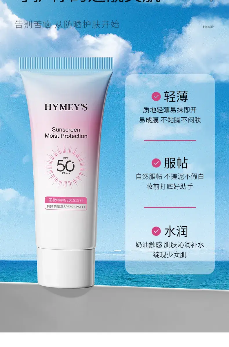 Hymea's Pomegranate Moisturizing Sunscreen Spray 150ml — feature 23