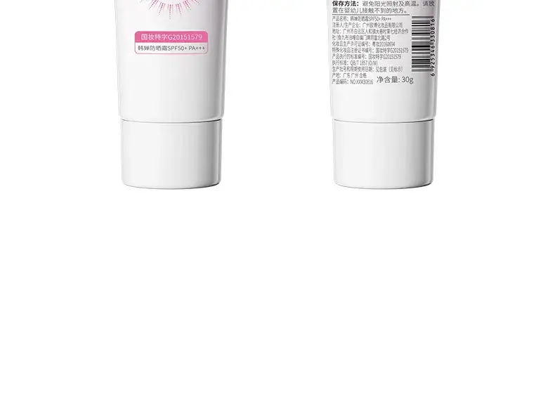 Hymea's Pomegranate Moisturizing Sunscreen Spray 150ml — feature 35