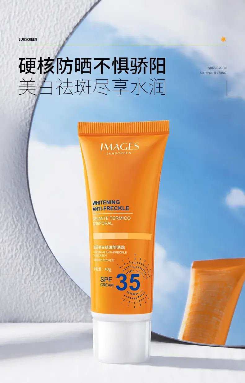 Hymea's Pomegranate Moisturizing Sunscreen Spray 150ml — feature 4
