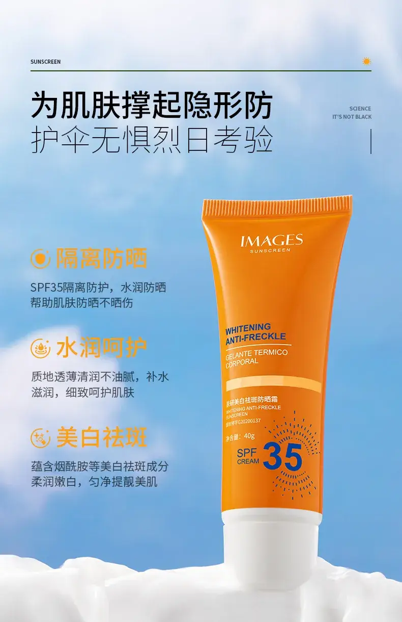 Hymea's Pomegranate Moisturizing Sunscreen Spray 150ml — feature 8