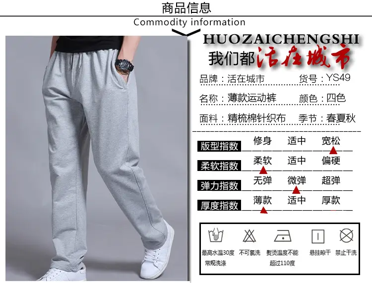 Men's Navy Blue Casual Sweatpants Large Size — feature 2