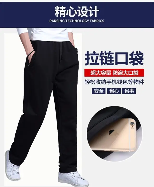 Men's Navy Blue Casual Sweatpants Large Size — feature 3