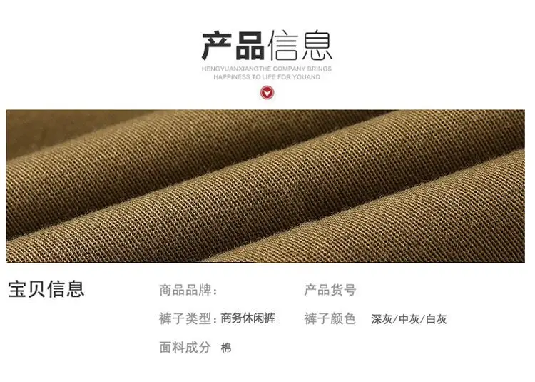 Autumn Winter Men's High Waist Business Pants Brown — feature 4