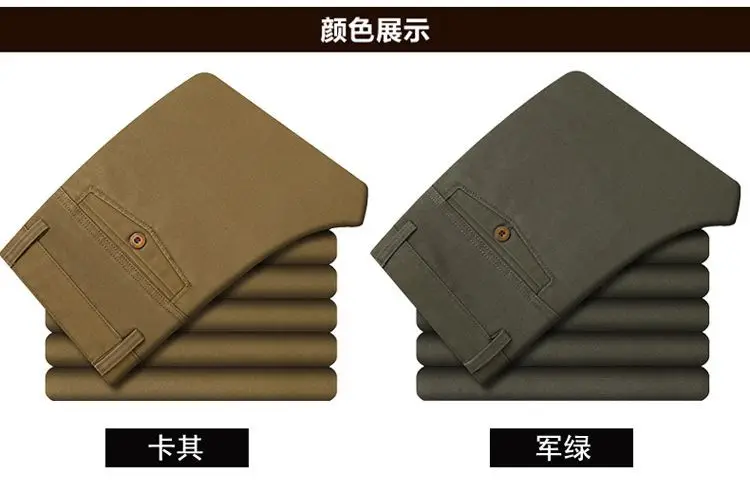 Autumn Winter Men's High Waist Business Pants Brown — feature 6