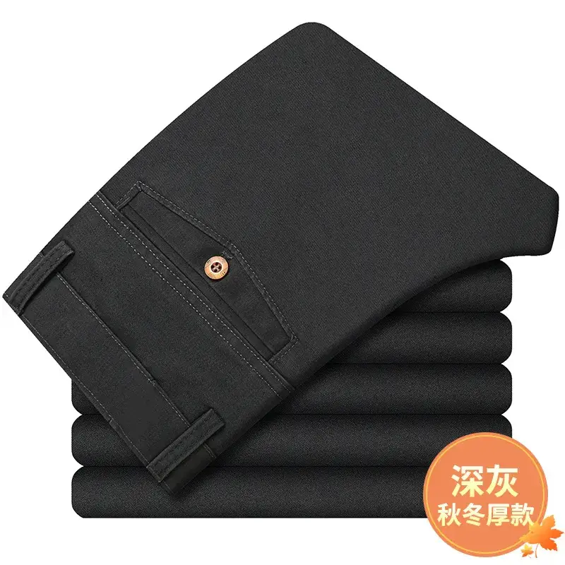 Autumn Winter Men's High Waist Business Pants Brown - Image 3
