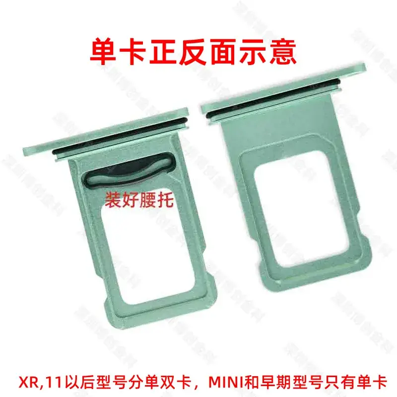 Aluminum Alloy Mobile Phone Card Tray with Waterproof Ring - Image 123