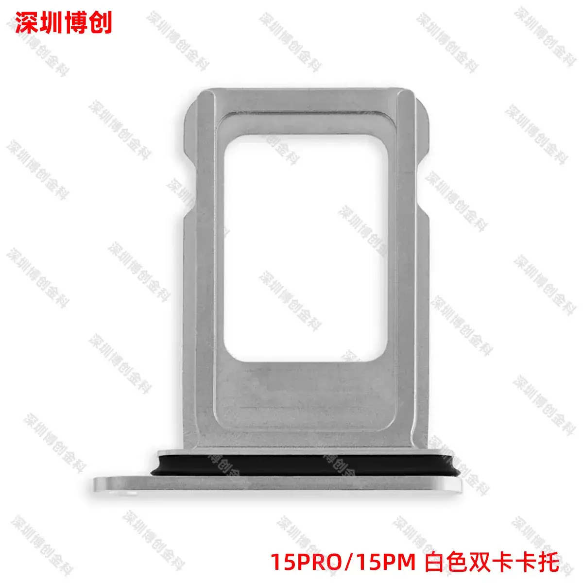 Aluminum Alloy Mobile Phone Card Tray with Waterproof Ring - Image 109