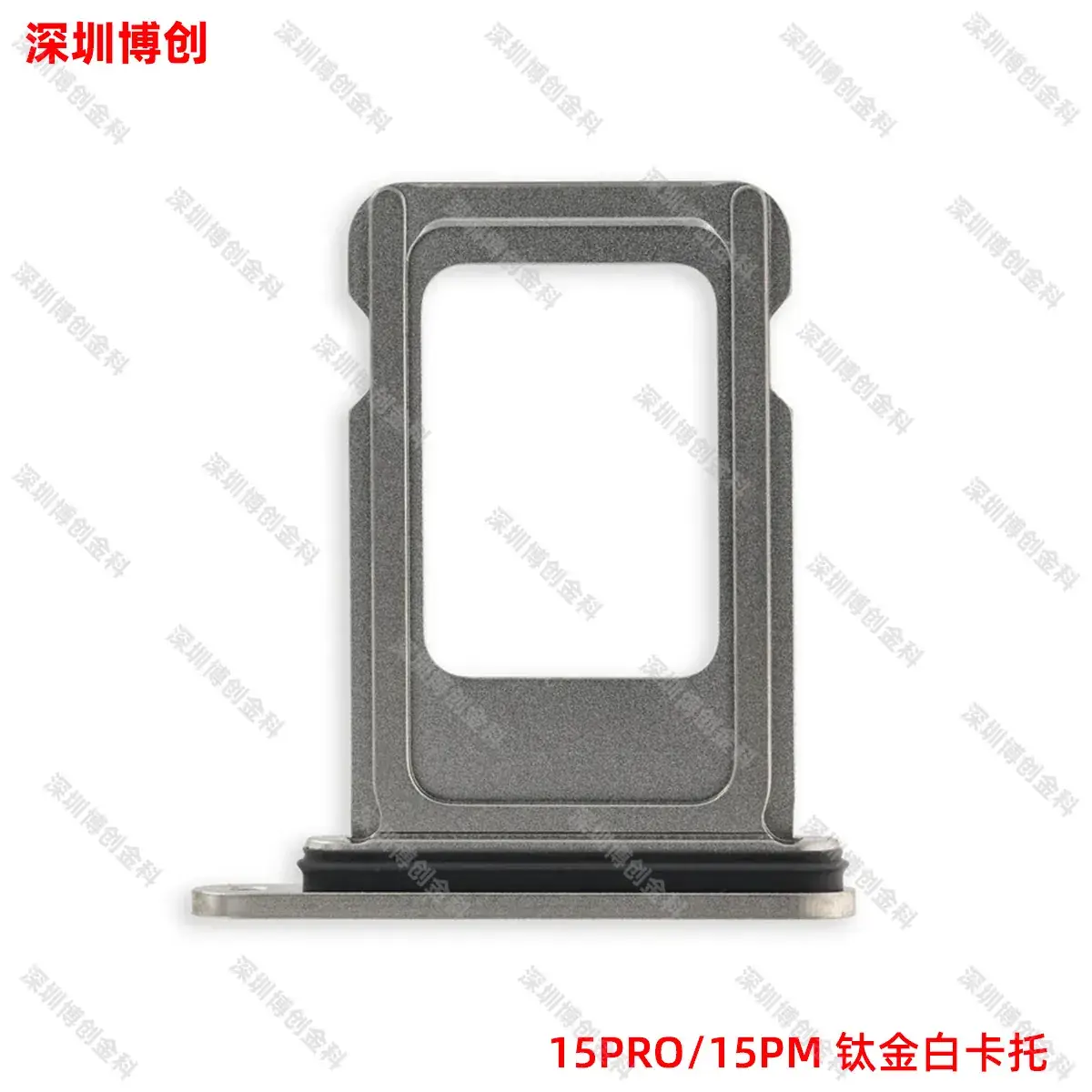Aluminum Alloy Mobile Phone Card Tray with Waterproof Ring - Image 110