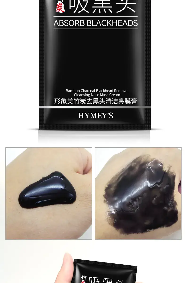 Boquan Blackhead Removal Nasal Mask Paste — feature 23