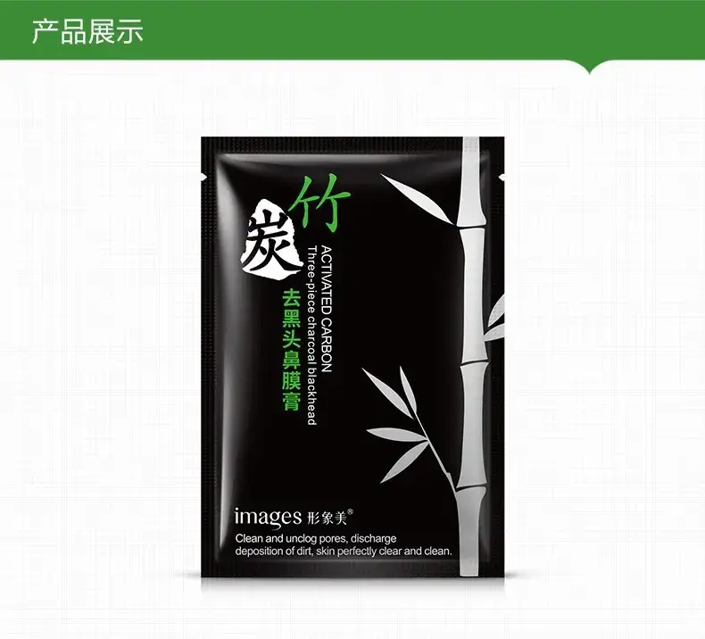 Boquan Blackhead Removal Nasal Mask Paste — feature 30
