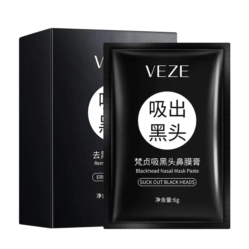 Boquan Blackhead Removal Nasal Mask Paste - Image 4
