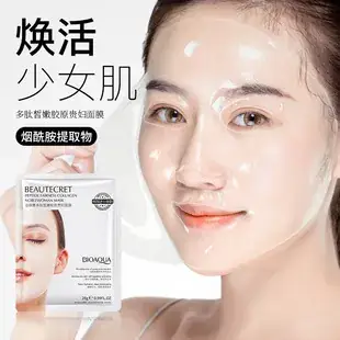 Boquan Blackhead Removal Nasal Mask Cream — feature 8
