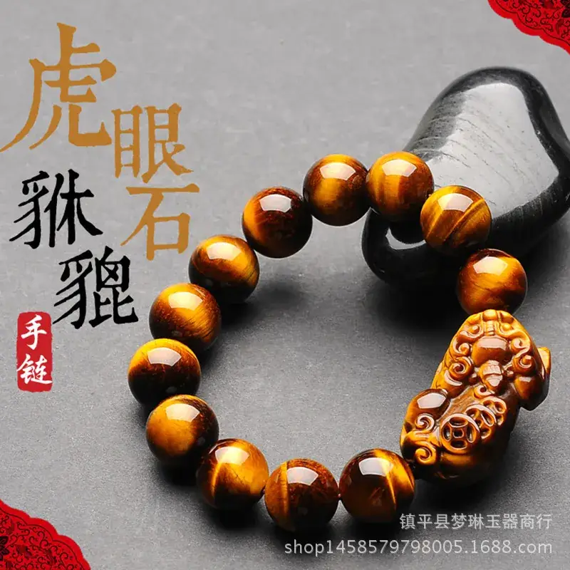 Genuine Tiger Eye Stone Men's Bracelet with Gold Plated Design - Image 3