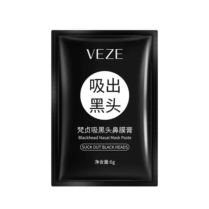 Bamboo Charcoal Nose Mask Cream for Nose & Eyelashes