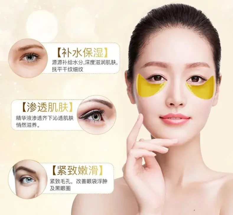 眼膜金1
