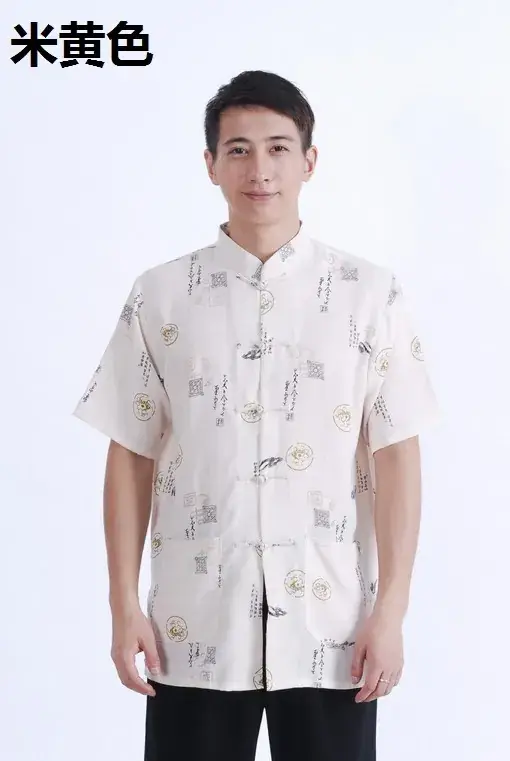 Wholesale Printed White Ruyi Men's Short Sleeve T-shirt