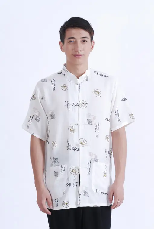 Wholesale Printed White Ruyi Men's Short Sleeve T-shirt — feature 12