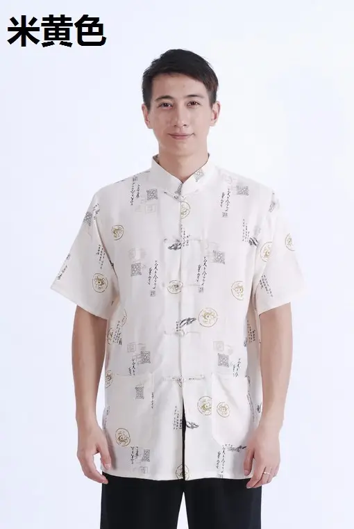 Wholesale Printed White Ruyi Men's Short Sleeve T-shirt — feature 3