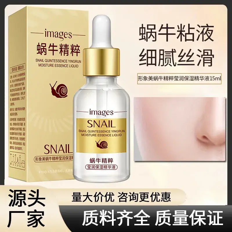 Snail Essence Serum for Glowing Skin 20ml - Image 3