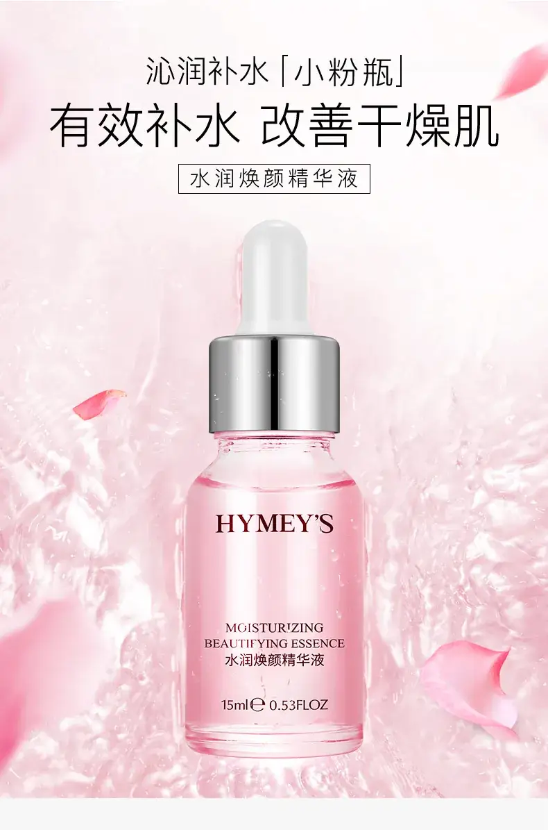 Hyaluronic Acid Moisturizing Essence 50ml Pink — feature 23