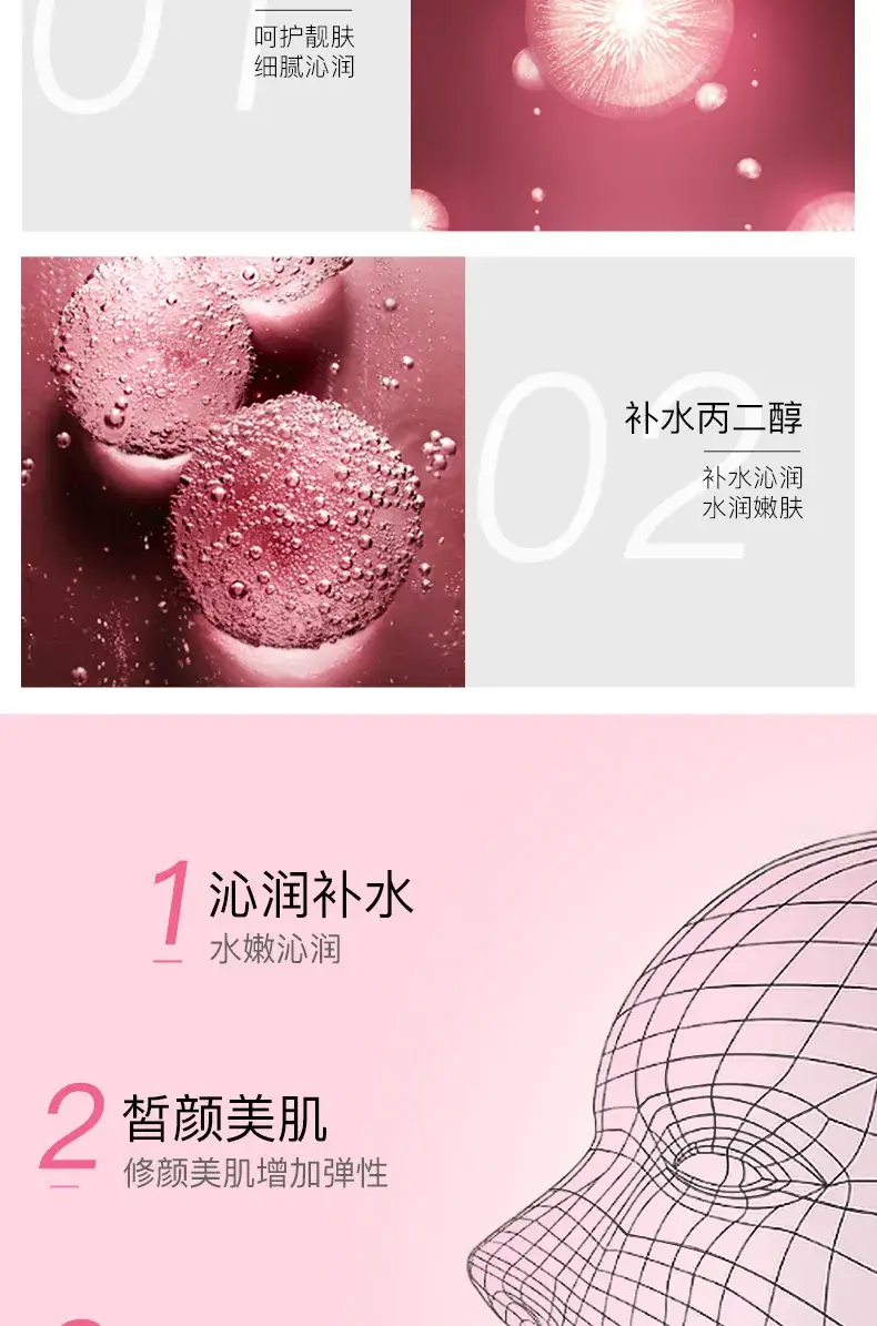 Hyaluronic Acid Moisturizing Essence 50ml Pink — feature 37
