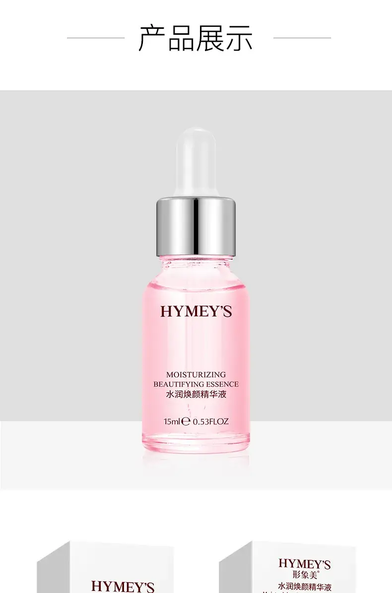Hyaluronic Acid Moisturizing Essence 50ml Pink — feature 41