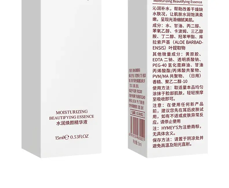 Hyaluronic Acid Moisturizing Essence 50ml Pink — feature 44