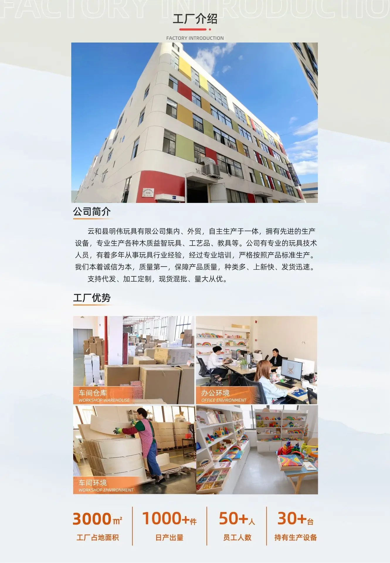 公司1_副本