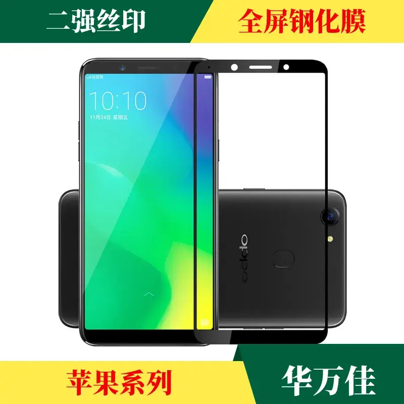 15 Plus iPhone 11 Tempered Screen Film Full Screen - Image 5