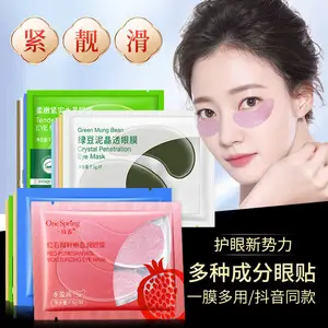 Snail Essence Moisturizer Liquid for Skin — feature 18