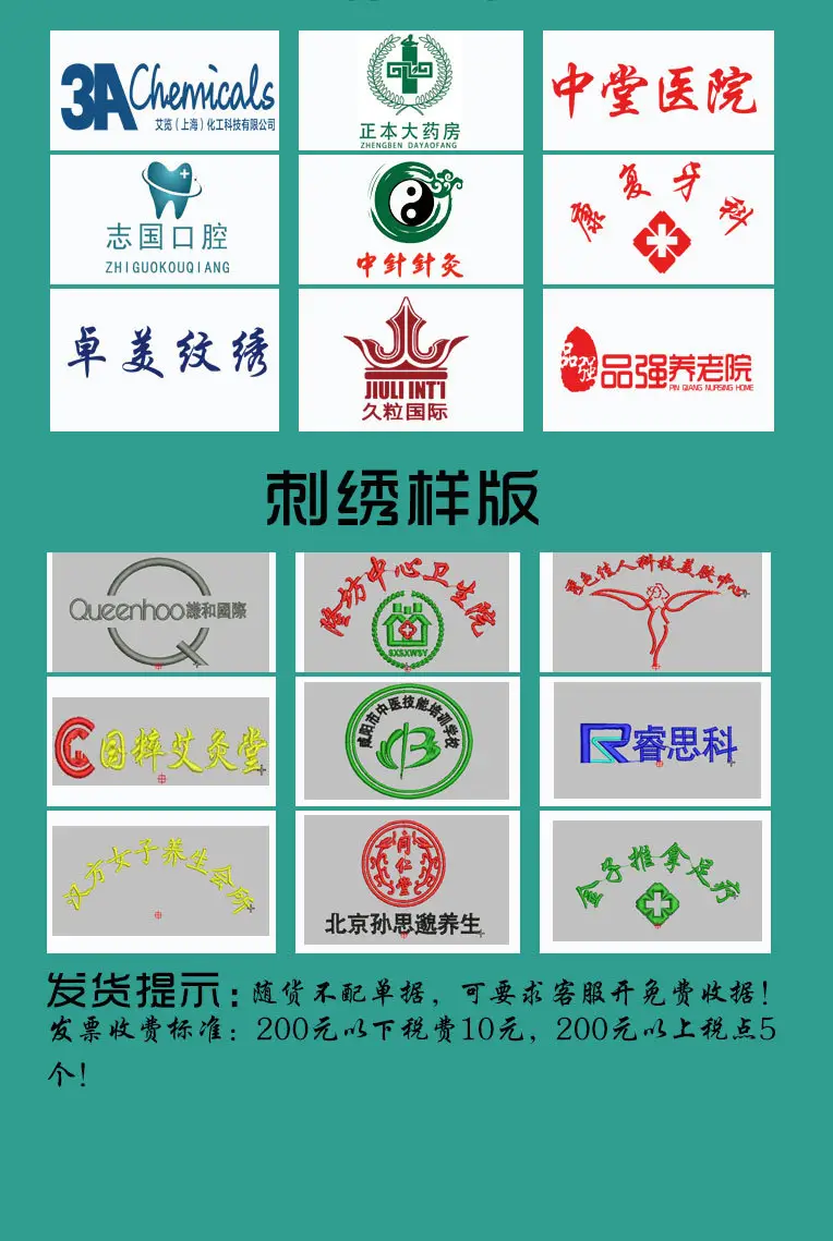 普通医生服短袖详情页_07