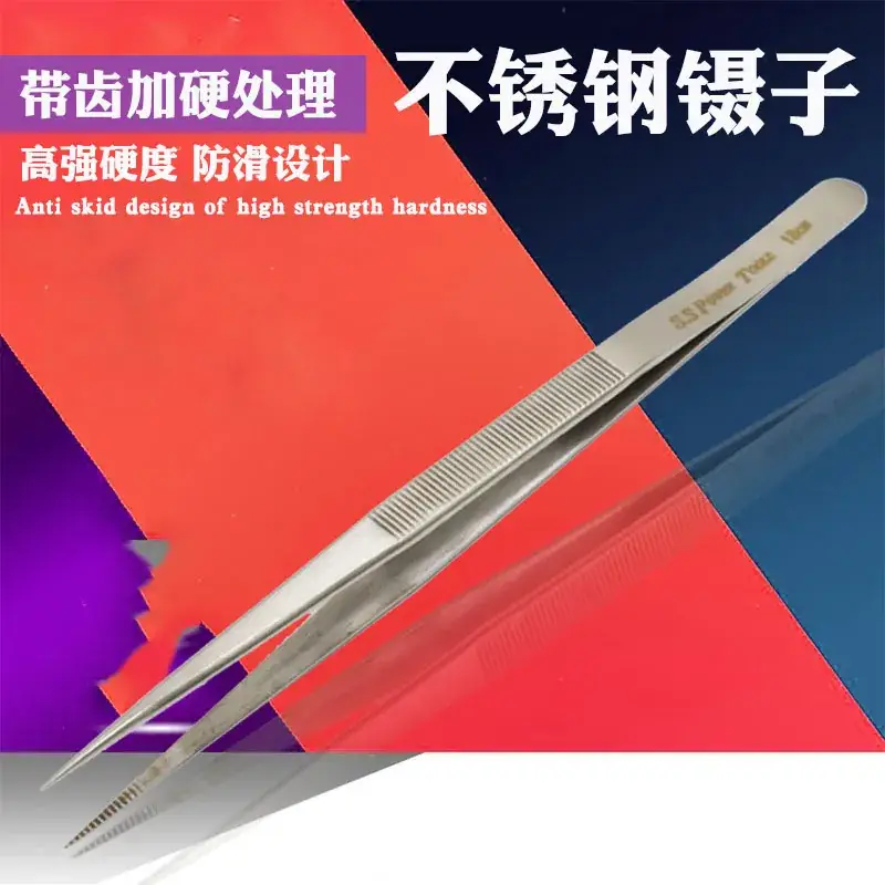 18cm Stainless Steel Tweezers for Mobile Repair