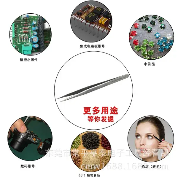 18cm Stainless Steel Tweezers for Mobile Repair