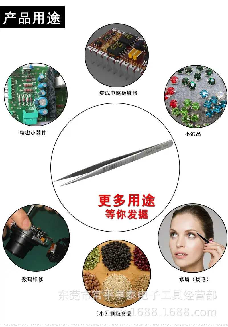 18CM-带齿镊子_02