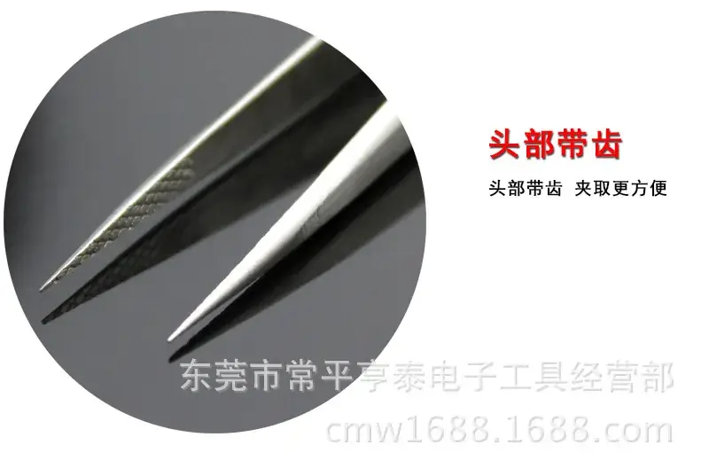 18CM-带齿镊子_05