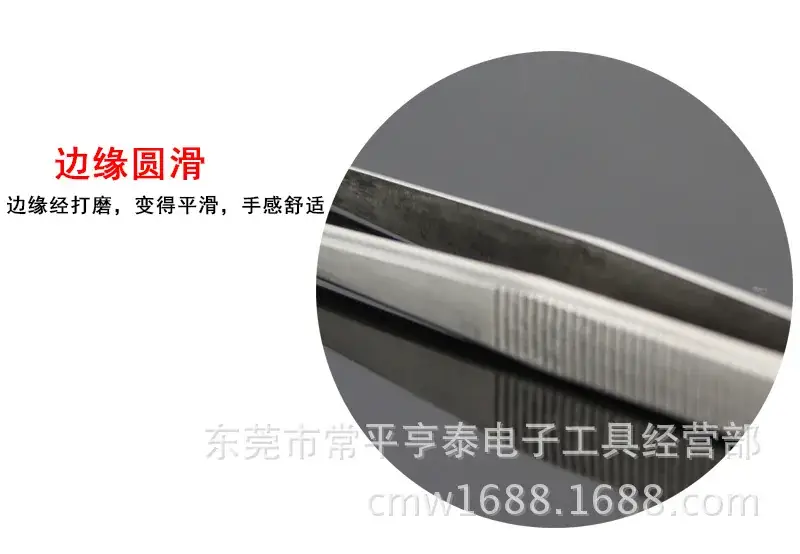 18CM-带齿镊子_06