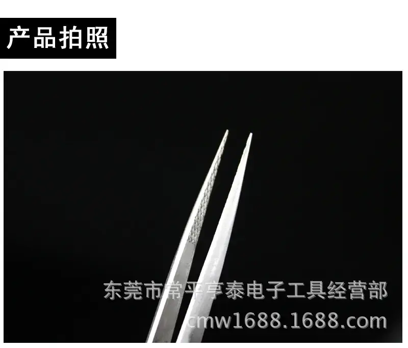18CM-带齿镊子_07