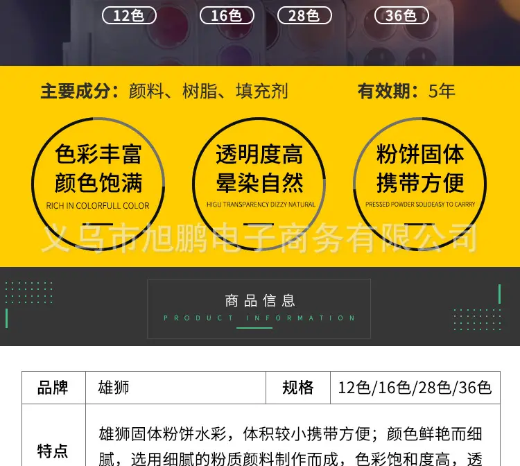 璇︽儏椤礯02