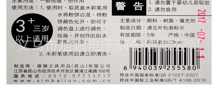 璇︽儏椤礯08