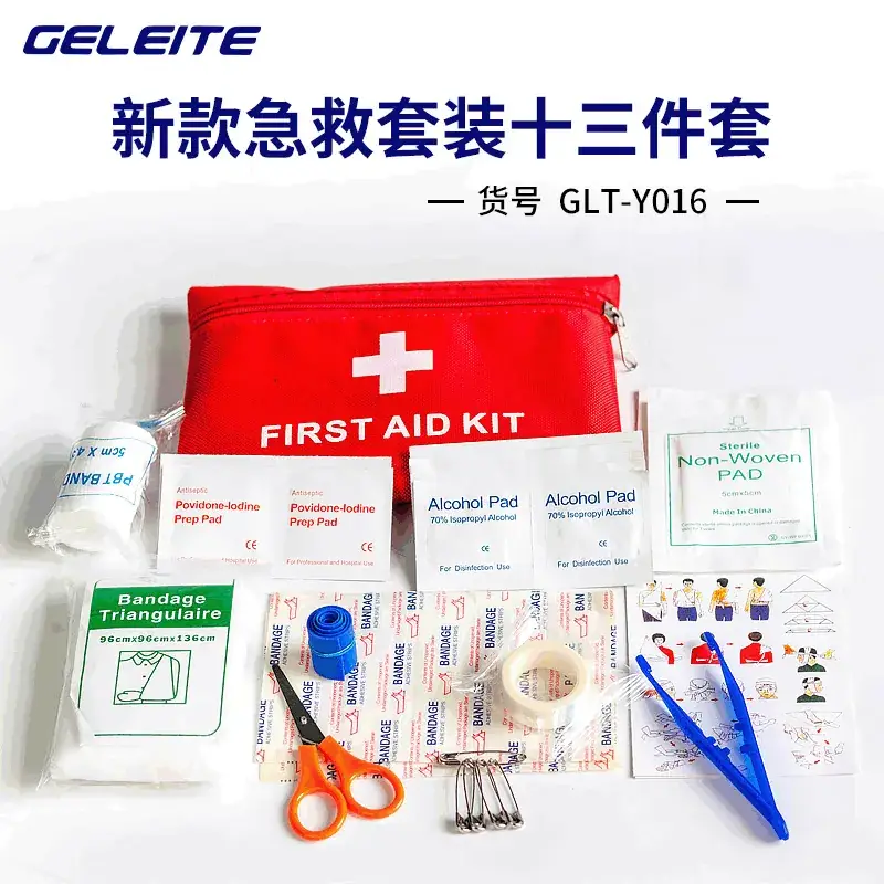 Cross-border First Aid Suit 39-Piece Outdoor Survival Kit - Image 2