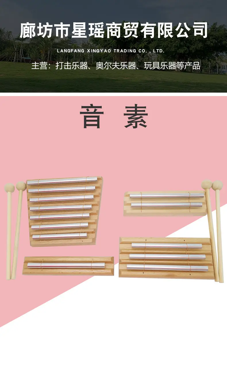 Cross-Border Dropshipping Beech Wood Wind Chime Percussion 12357 Sound Healing Musical Instrument Meditation Energy — feature 1